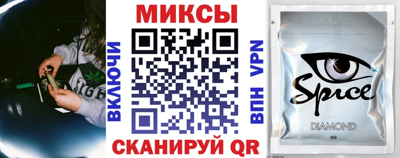 Бутират BDO  Белозерск 