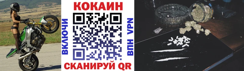 COCAIN Колумбийский дарнет шоп сайты даркнета телеграм Белозерск