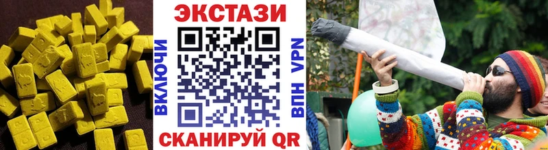 Экстази Дубай  Белозерск 