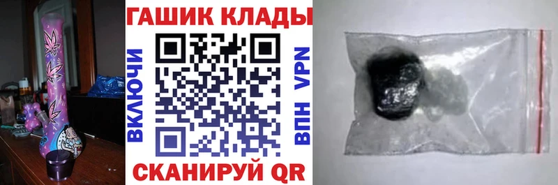 ГАШ 40% ТГК как найти Белозерск