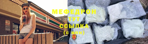 mdpv Краснослободск