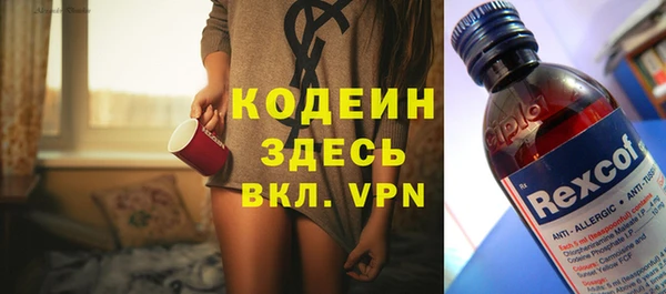 таблы Армянск