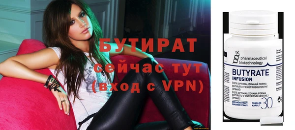 мефедрон Баксан