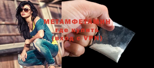 мефедрон мука Балахна