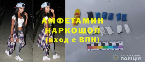 мефедрон мука Балахна