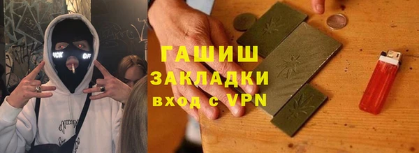 мяу мяу кристалл Арсеньев