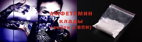 таблы Армянск