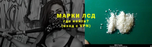 таблы Армянск