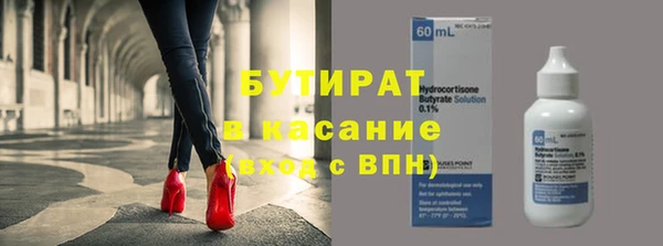 мефедрон Баксан