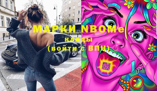 метадон Аркадак