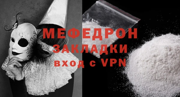 mdma Дмитриев