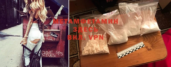 ECSTASY Красноперекопск