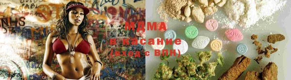 таблы Армянск