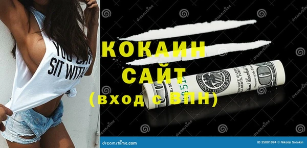 мефедрон Баксан
