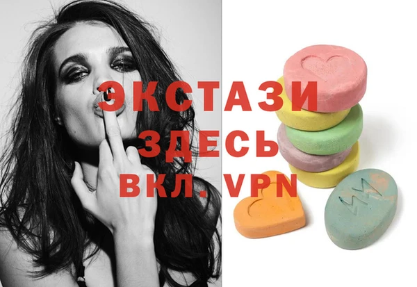 мефедрон мука Балахна