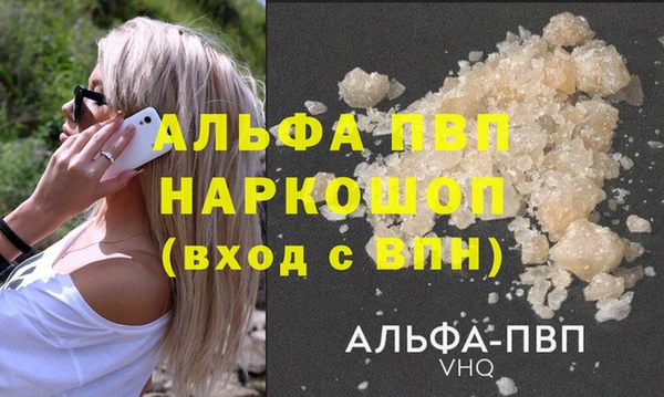 таблы Армянск