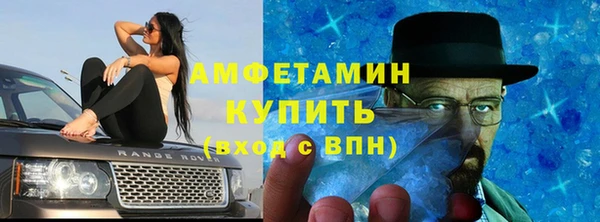 таблы Армянск