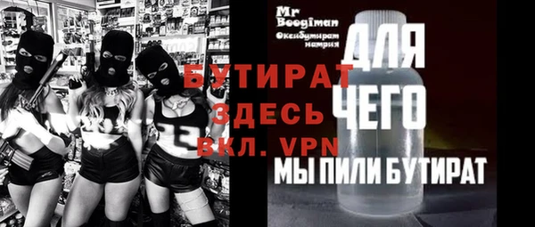 COCAINE Краснотурьинск