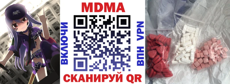 MDMA VHQ  Белозерск 