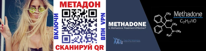 что такое наркотик  Белозерск  МЕТАДОН белоснежный 