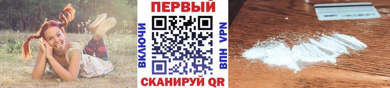 МЕТАМФЕТАМИН Декстрометамфетамин 99.9%  Белозерск 