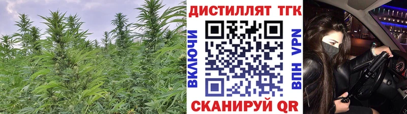 ОМГ ОМГ онион  Белозерск  Дистиллят ТГК жижа 